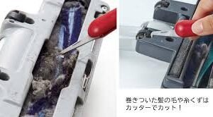 オーク掃除機ヘッド用ホコリ取り（レッド）