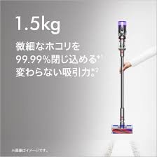 ダイソン コードレススティック掃除機 最軽量モデル