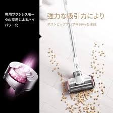 COMFEE' コードレス自走式スティッククリーナー 25000Pa吸引力