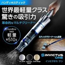 インビクタスワン 超軽量ショッピングバッグ
