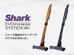 「公式ストア限定 シャーク スティック掃除機」